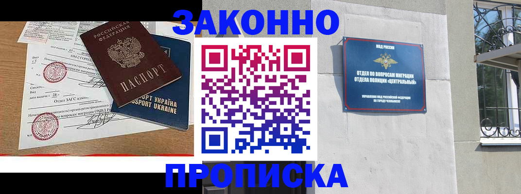 регистрация для школы в Пионерском