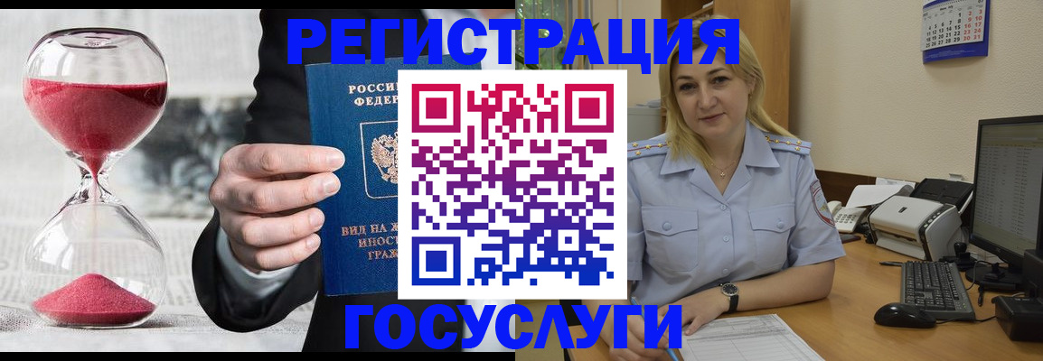 прописка в квартире в Пионерском