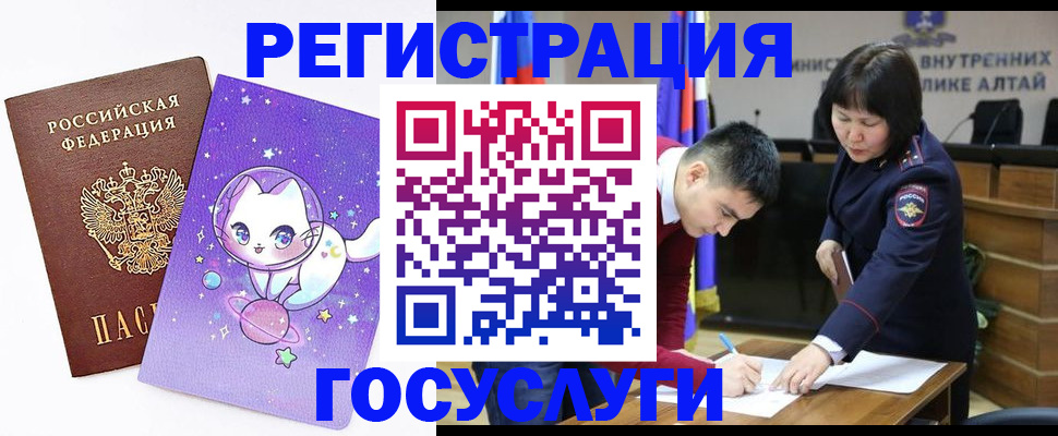 регистрация для дет. сада в Пионерском